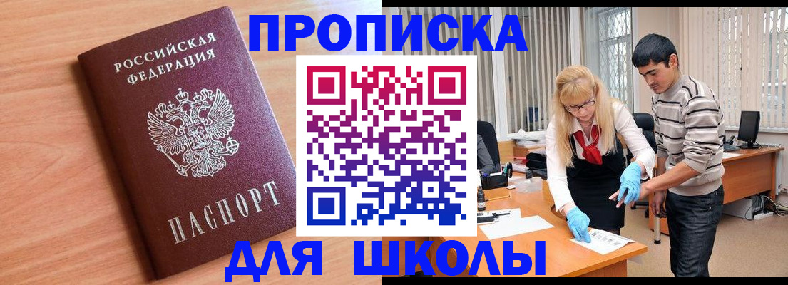 найти адрес прописки в Приморском крае